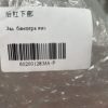 Generic/品牌 CHERY Зад. бампера низ(Tiggo 5 ProX 20)